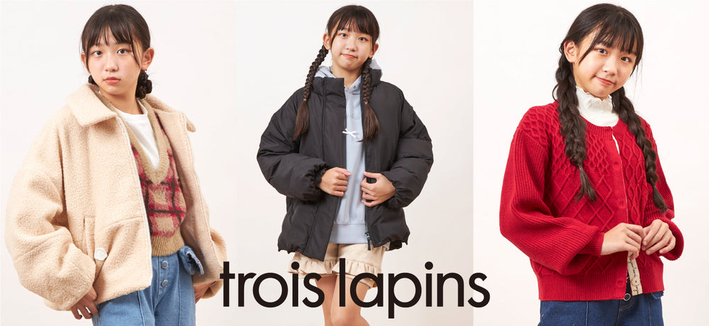 collections/collection_banner_troislapins.jpg